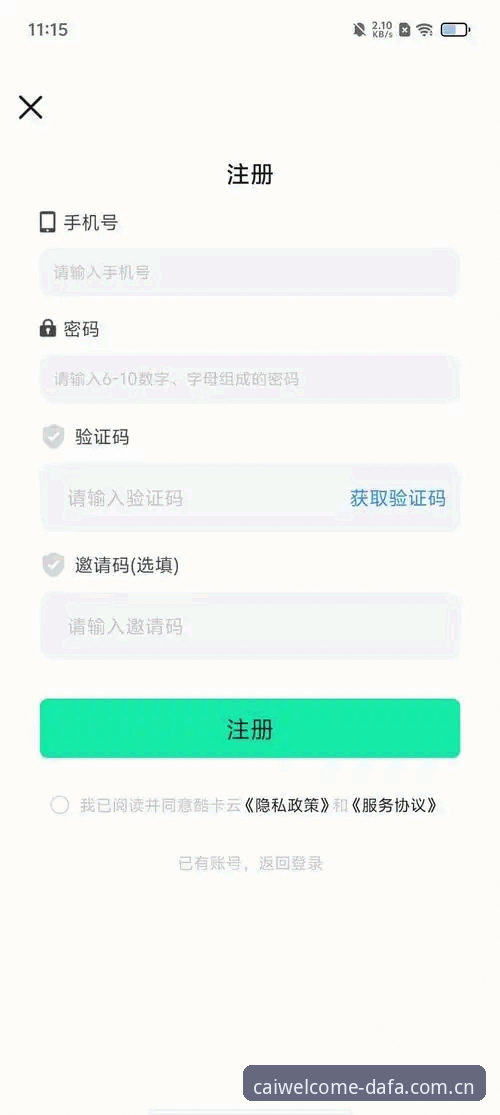 彩票App新版下载后如何快速上手？2025年功能实测与用户体验分析