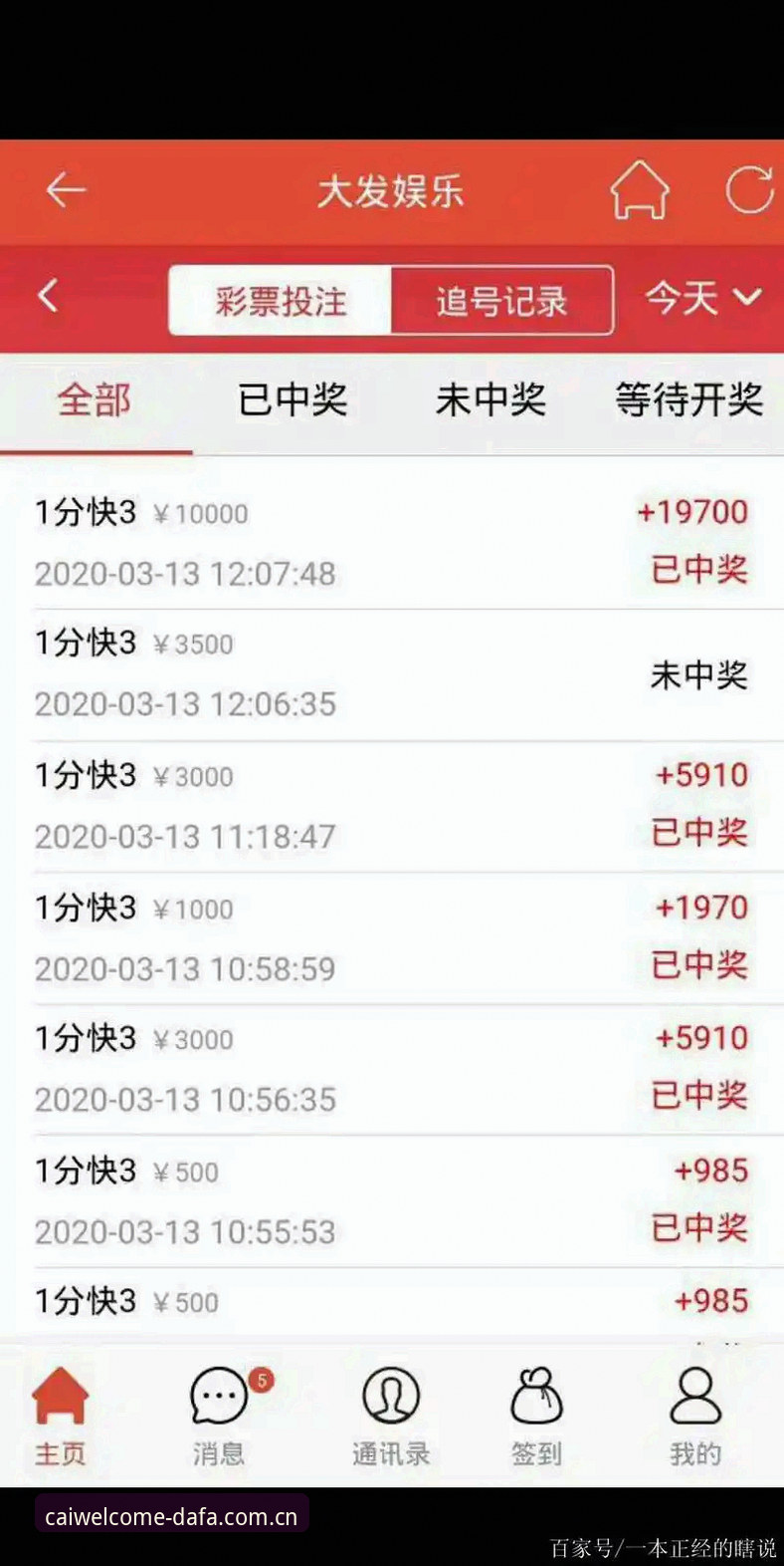 大发彩票最新版本 大发彩票最新版本与旧版全面对比:2025升级让新手也能快速上手