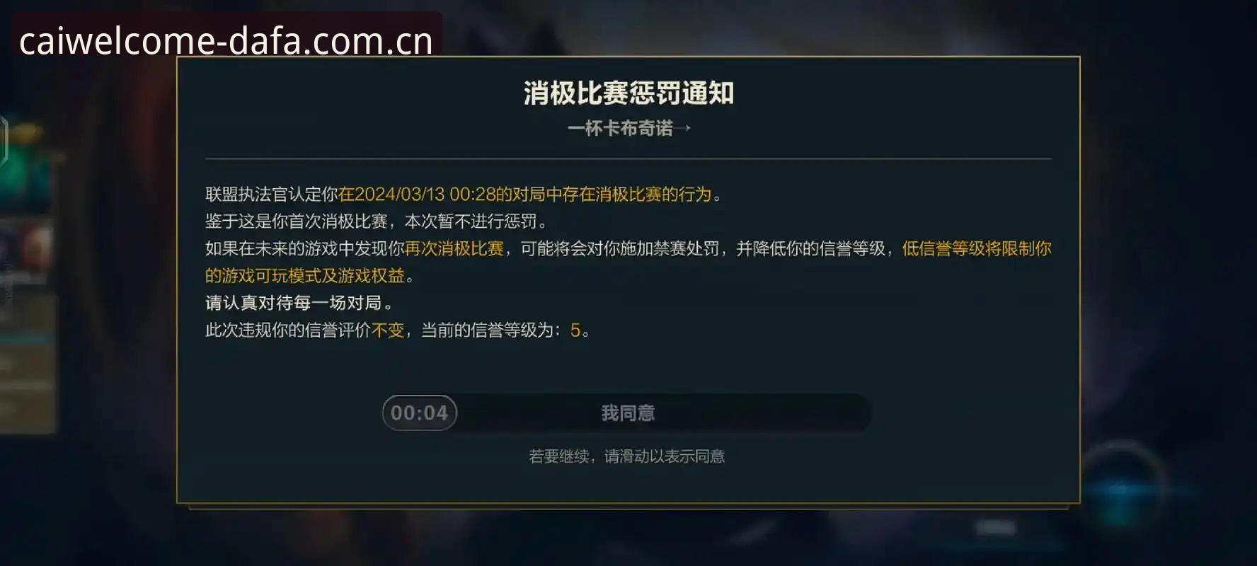 大发彩票登录2025教程：官方入口与App下载渠道的选择对比